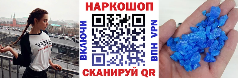 Магазины продажи наркотиков Няндома Галлюциногенные грибы Меф ГАШИШ Бошки Шишки
