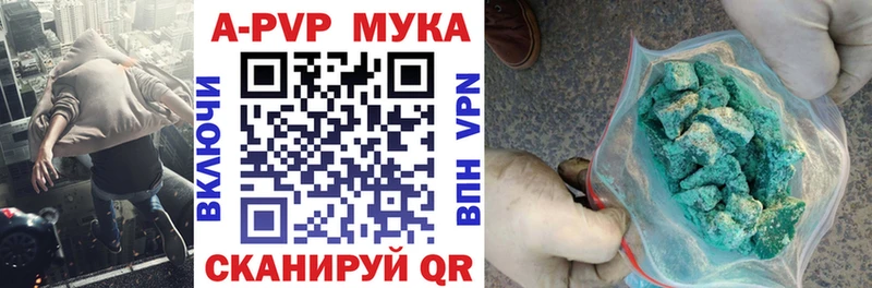 APVP крисы CK Няндома