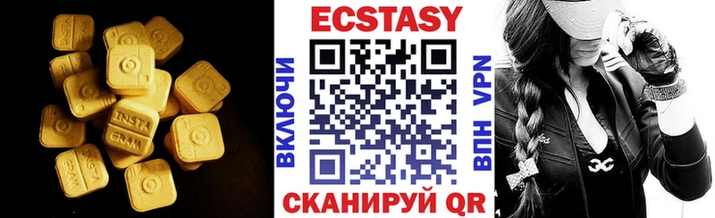 блэк спрут сайт  Няндома  Ecstasy TESLA 