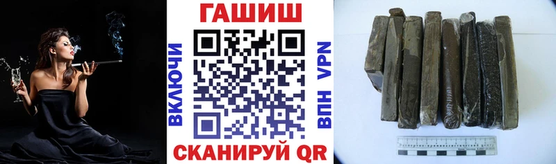 Гашиш Premium Няндома