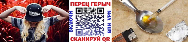 ГЕРОИН VHQ  где купить наркотик  Няндома 