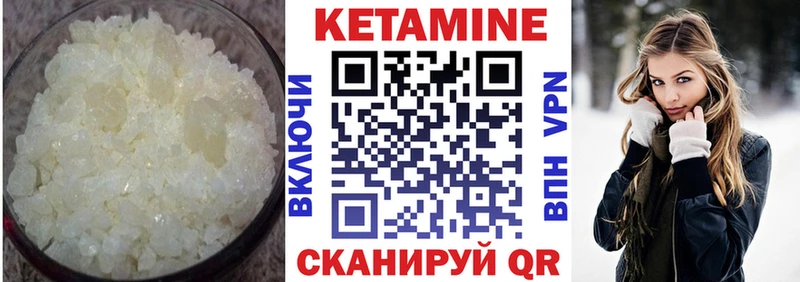 КЕТАМИН ketamine  сайты даркнета формула  Няндома  blacksprut tor 
