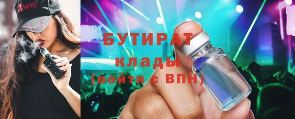 MDMA Premium VHQ Балабаново