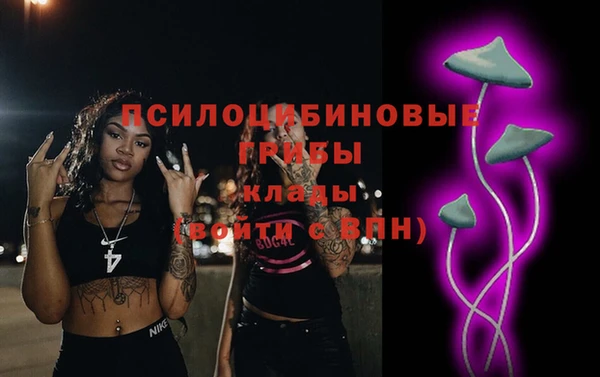 ALPHA-PVP Балахна