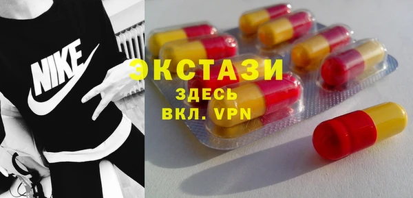 метамфетамин Армянск