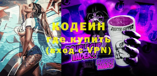 ALPHA-PVP Балахна