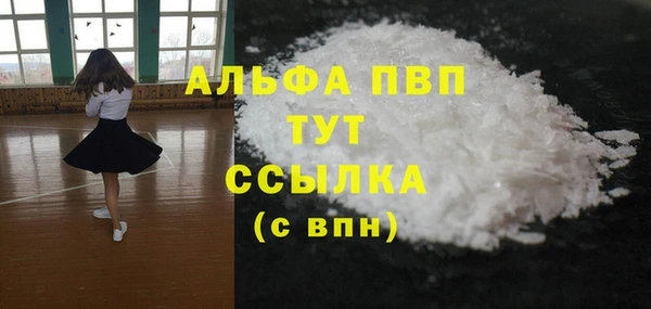 трава Осташков
