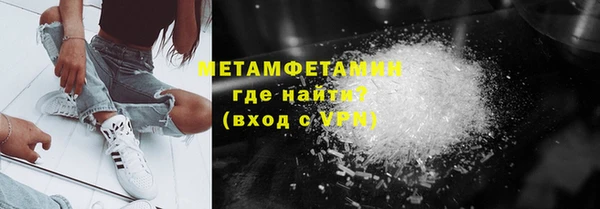 MDMA Premium VHQ Балабаново