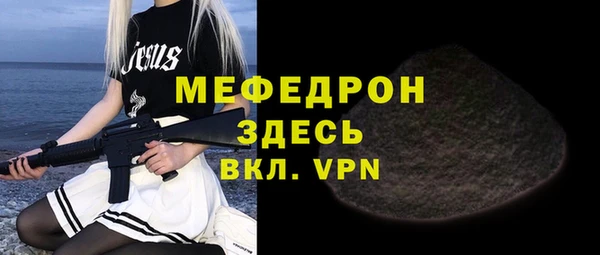 ALPHA-PVP Балахна