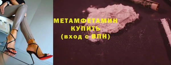 ALPHA-PVP Балахна