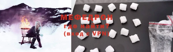 ALPHA-PVP Балахна