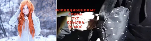 ALPHA-PVP Балахна