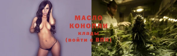 MDMA Premium VHQ Балабаново