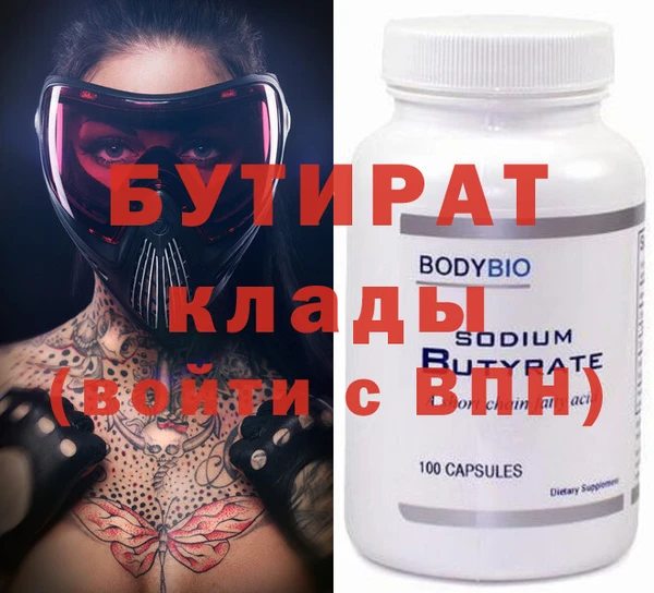 не бодяженный Баксан