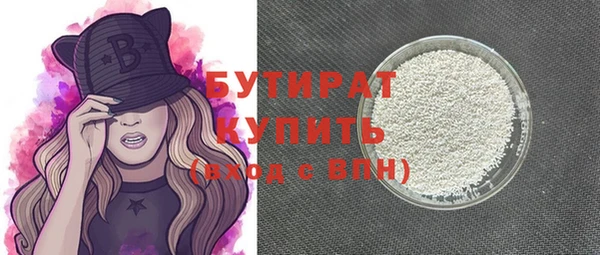 мяу мяу кристалл Остров