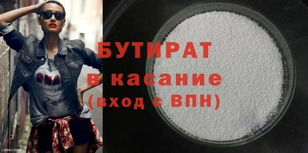 MDMA Premium VHQ Балабаново