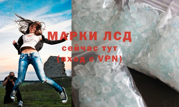 ALPHA-PVP Балахна