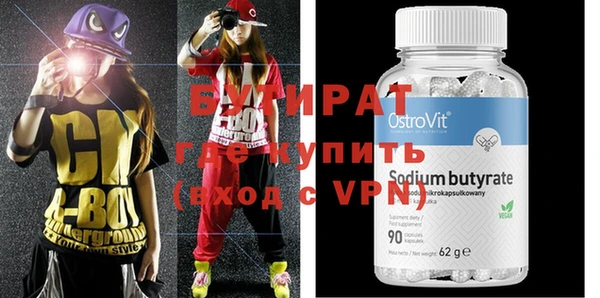 MDMA Premium VHQ Балабаново