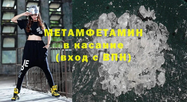 метамфетамин Козельск