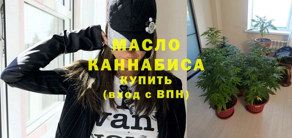 ALPHA-PVP Балахна