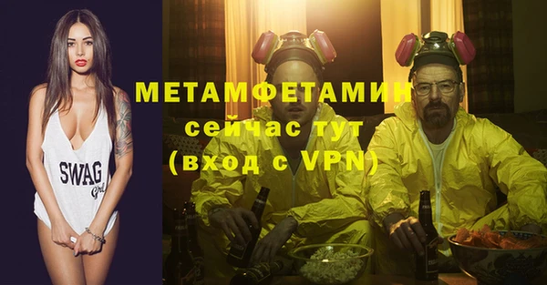 ALPHA-PVP Балахна