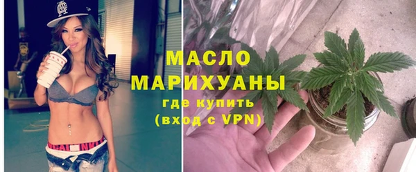 MDMA Premium VHQ Балабаново