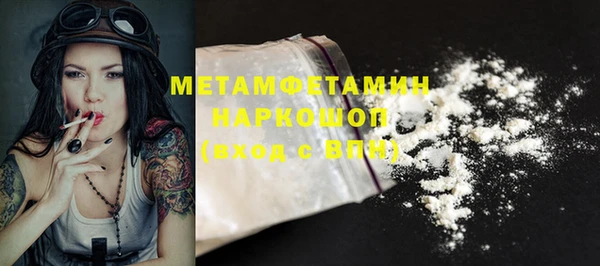 MDMA Premium VHQ Балабаново