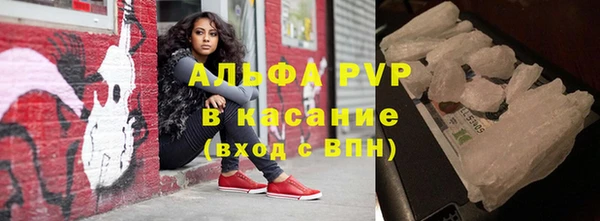 MDMA Premium VHQ Балабаново