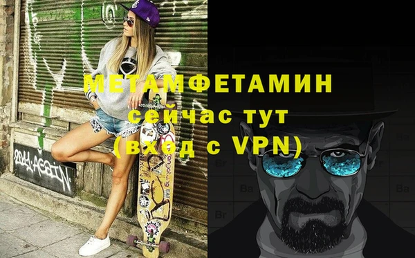 MDMA Premium VHQ Балабаново