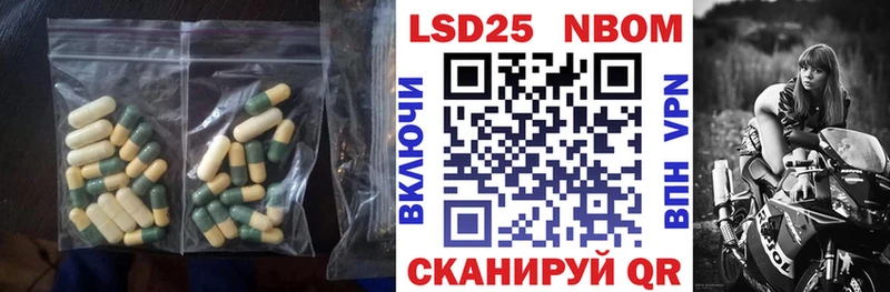 MEGA зеркало Няндома ЛСД экстази кислота