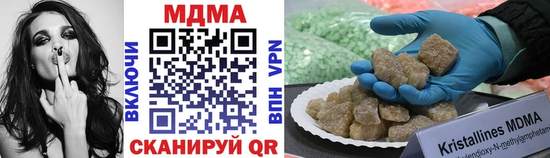 MDMA молли  Няндома 