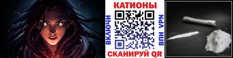 МЕФ VHQ где продают MEGA ссылка Няндома