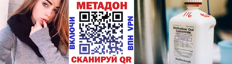 Метадон белоснежный  Няндома 
