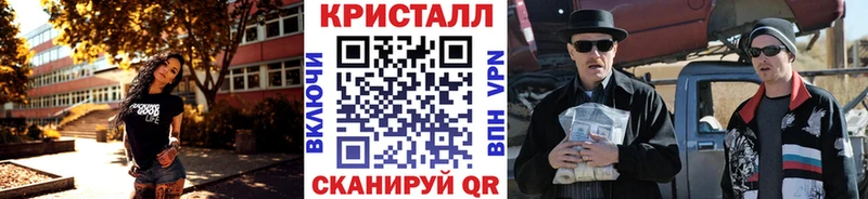 Первитин Methamphetamine  MEGA зеркало  Няндома 
